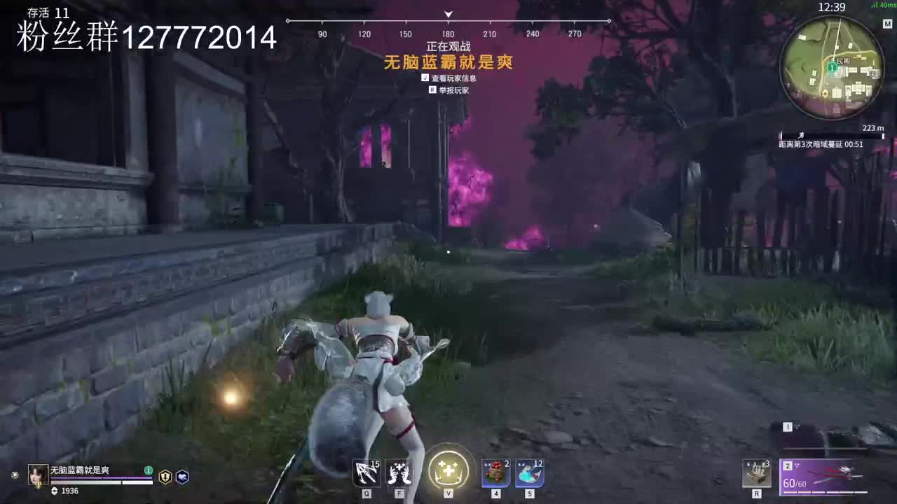 打架我不行苟分我很行 第1段