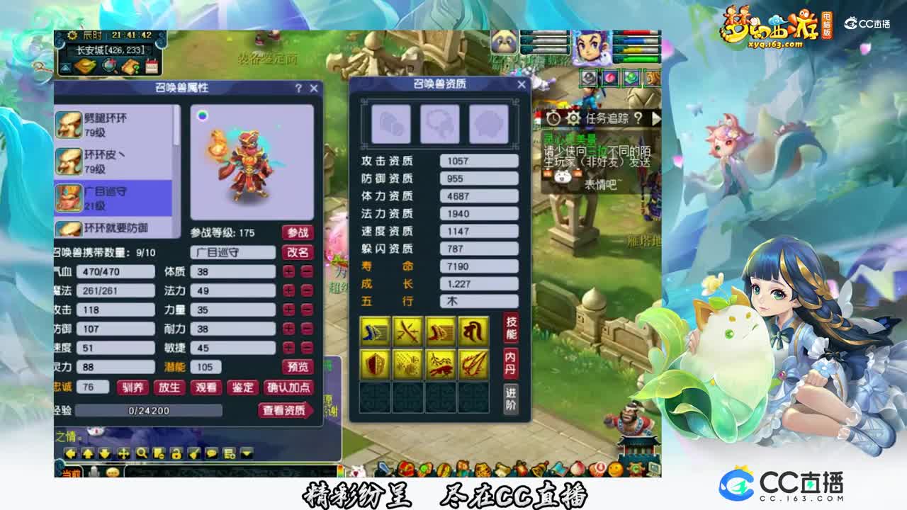 【打书炼妖】炼妖就可以直接用的宝宝【CC情报站】