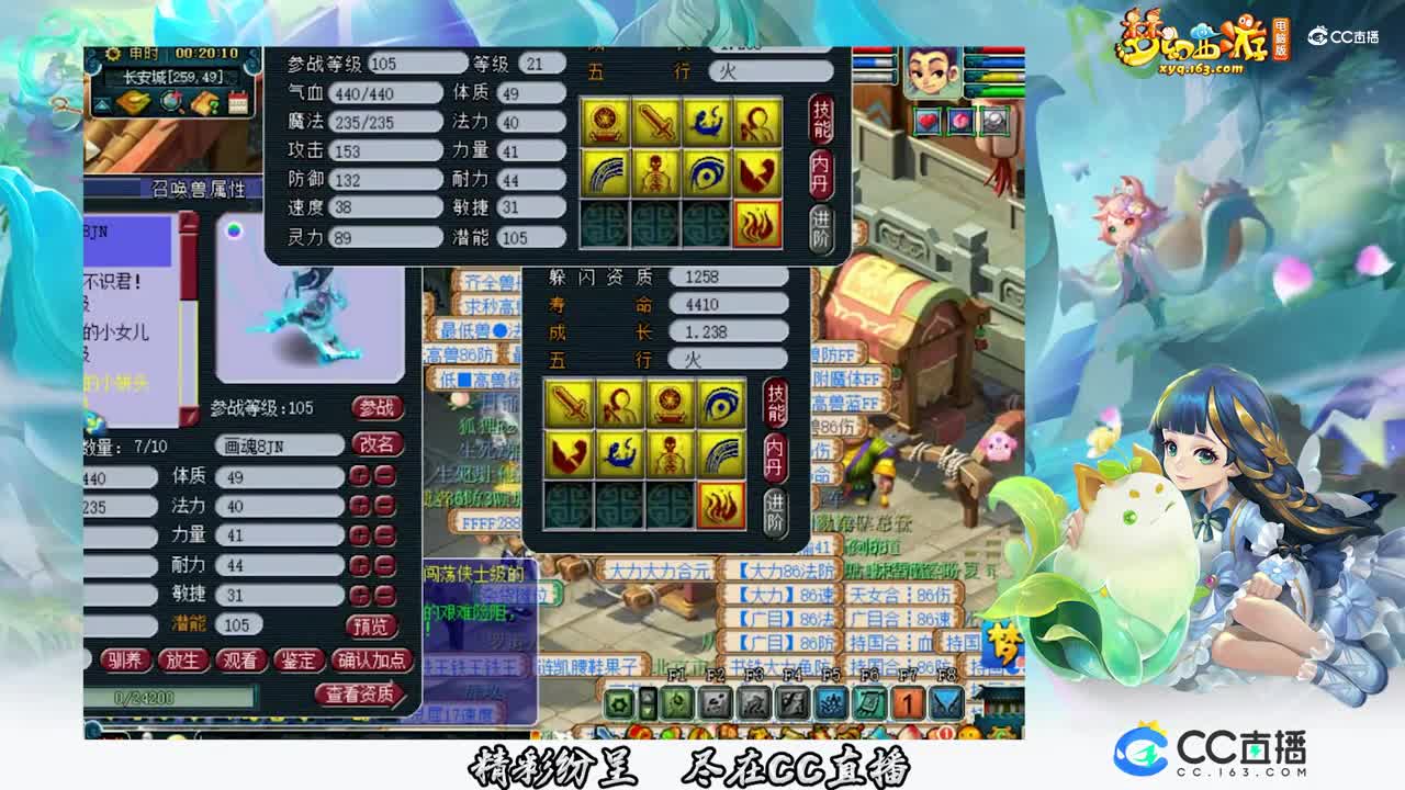 【打书炼妖】这么好的宝宝一定是个高连【CC情报站】