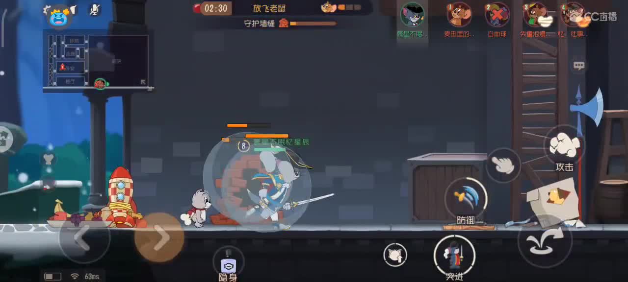 S9小劳愿大家突破自我 顶峰相见