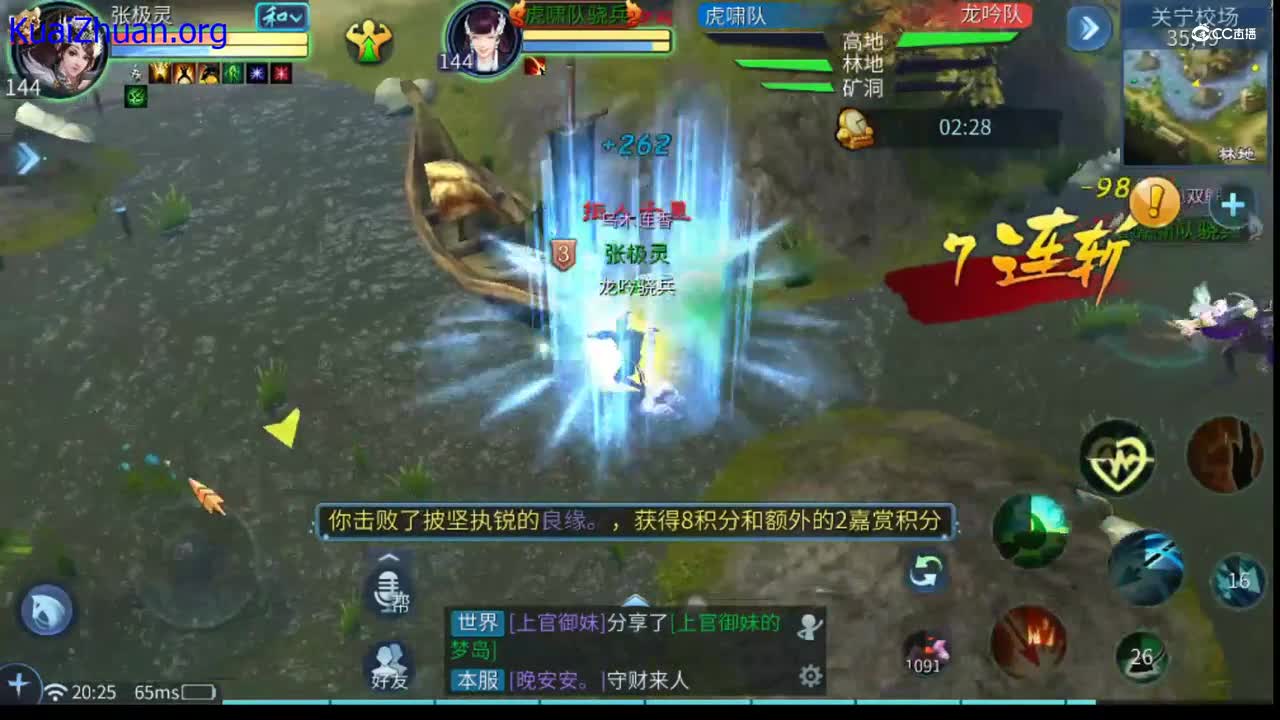 2021-07-19 20-19-16（关宁9关宁10合集）