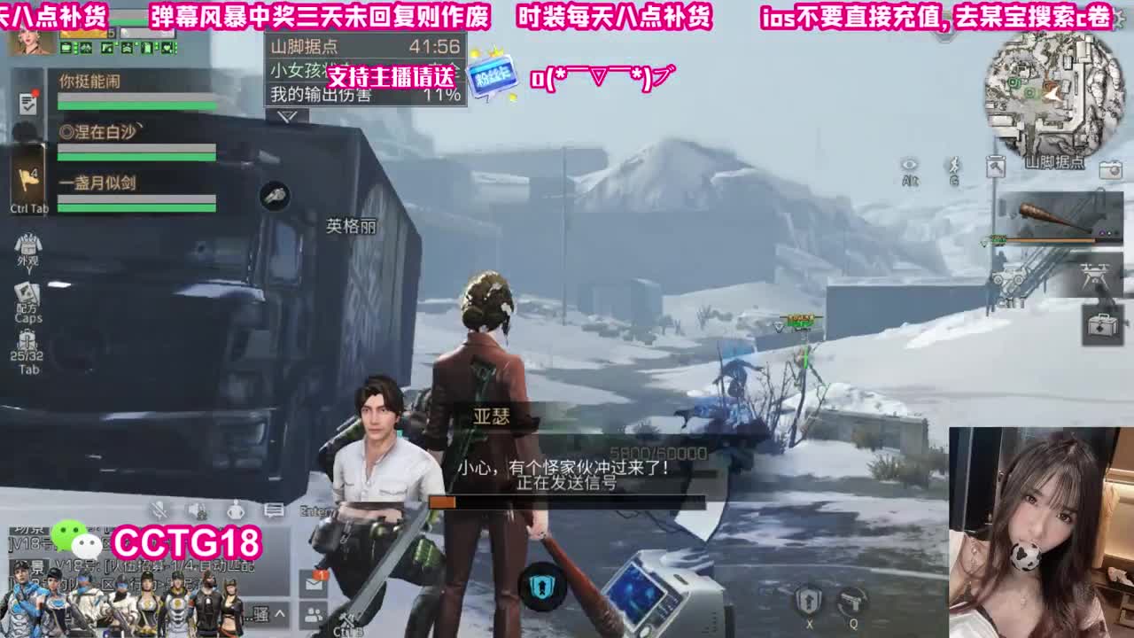 30元兑换赛博魅影