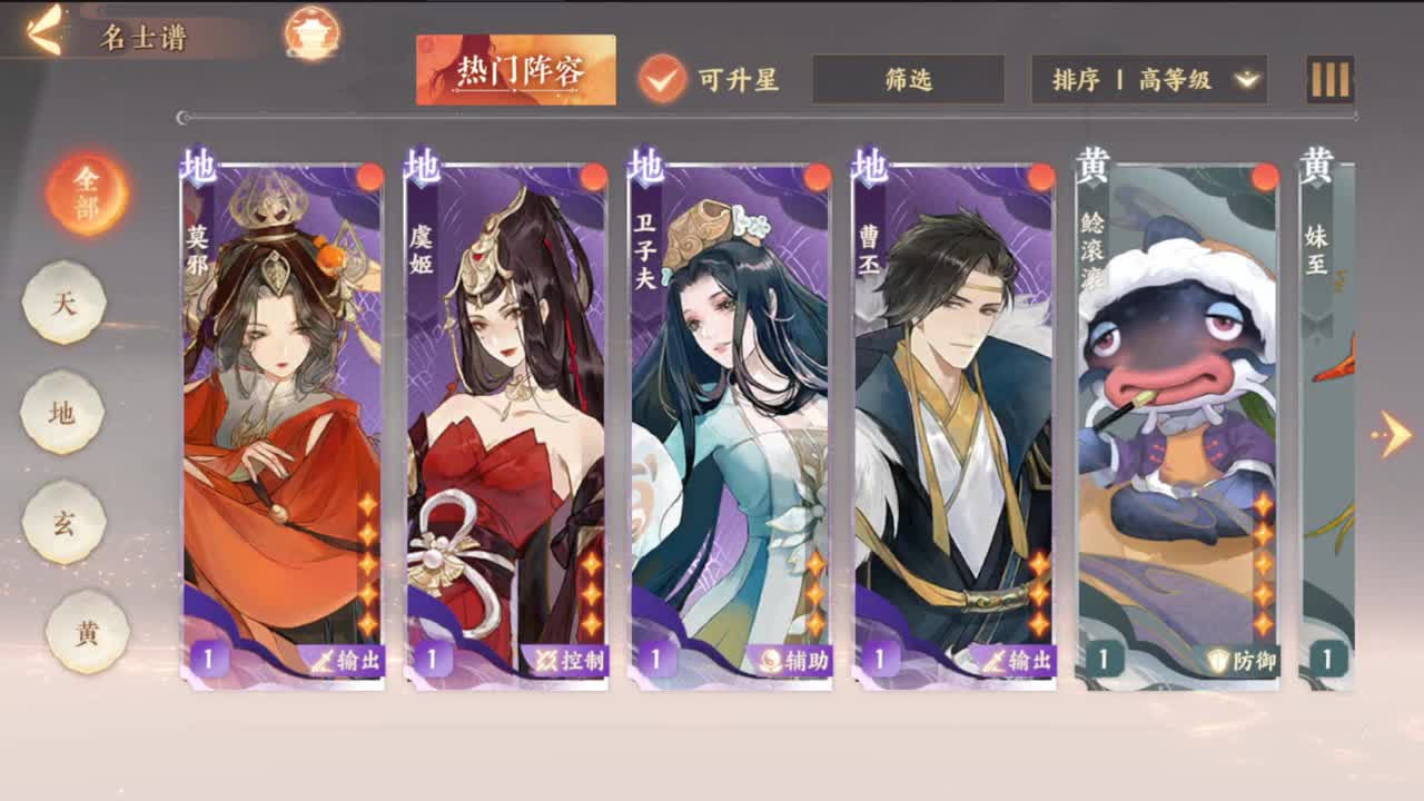 咕咕咕 第1段