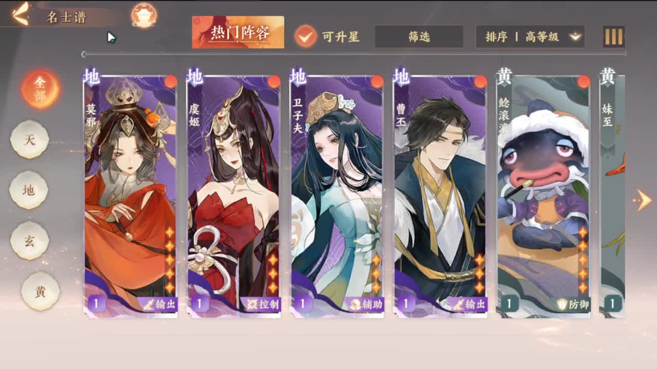 咕咕咕 第2段