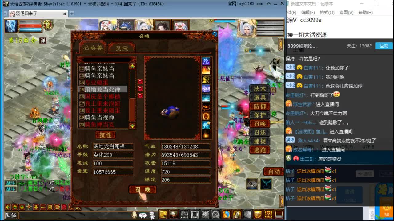 天宫寻宝我要神兵