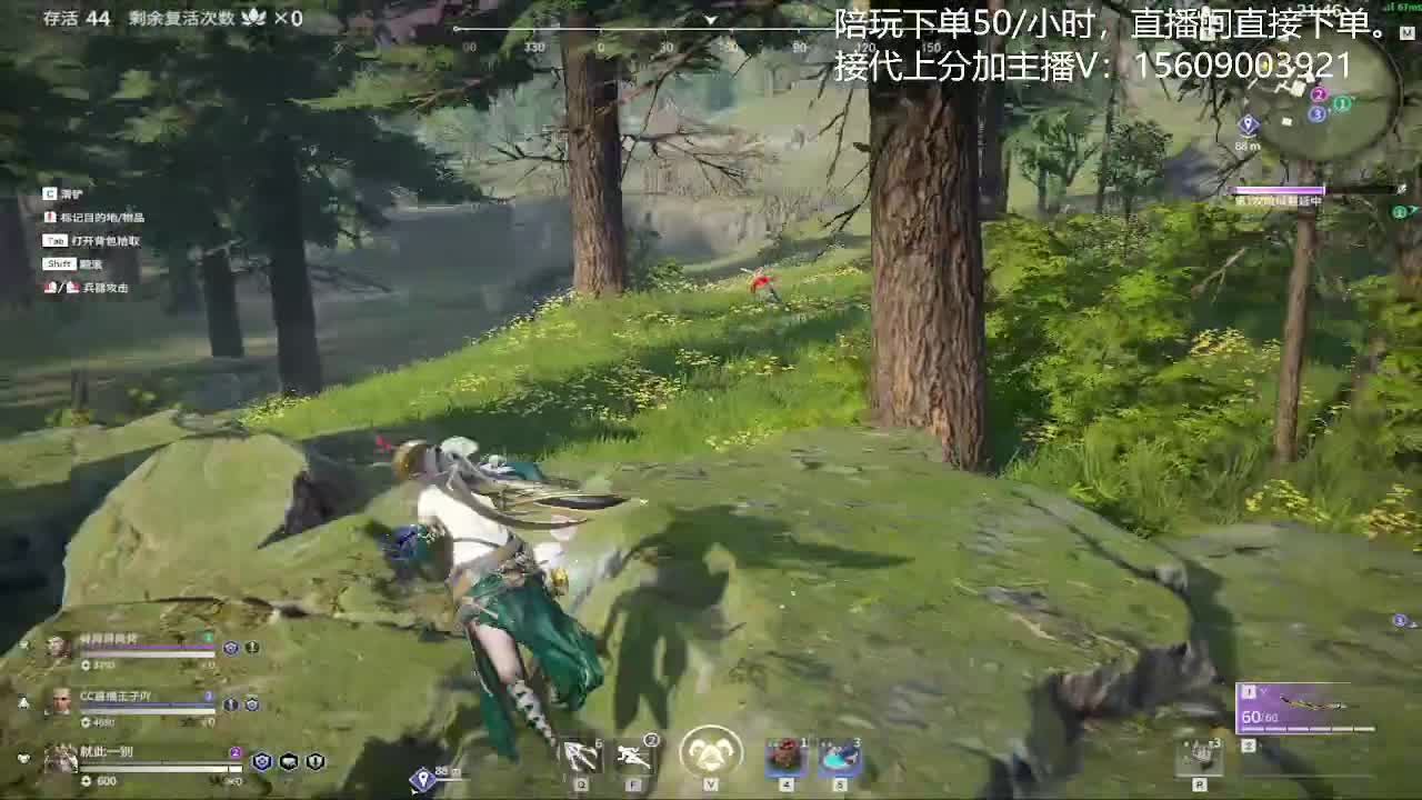 立志世界第一太刀 第2段
