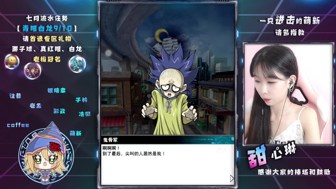 又是勤奋的一天呢 第2段