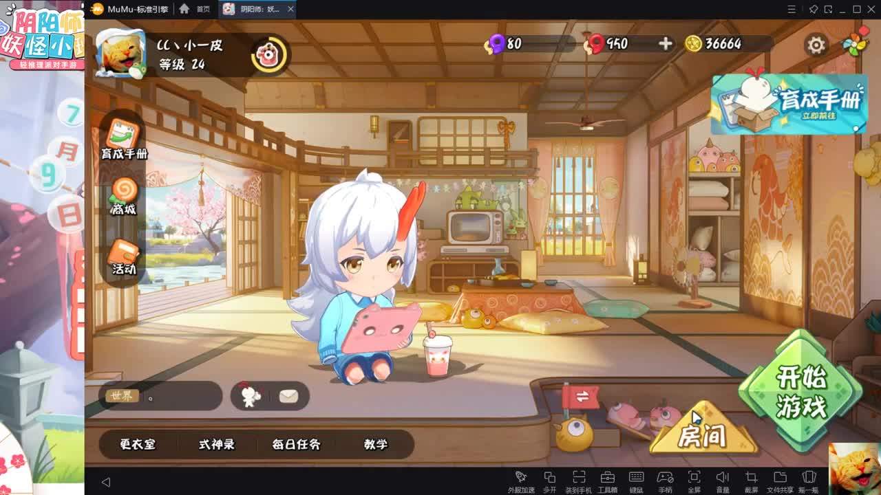 盘逻辑！击剑~