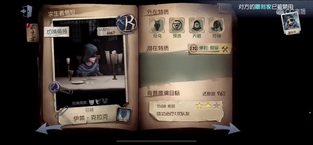 睡醒接着打排位