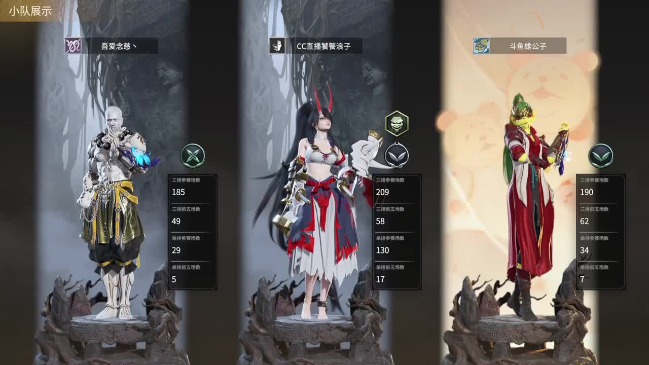 心态放正战无不胜 第1段
