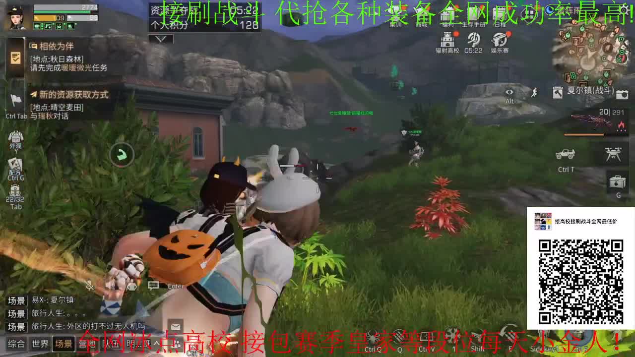 全网冰点高校 全网竞速第一人