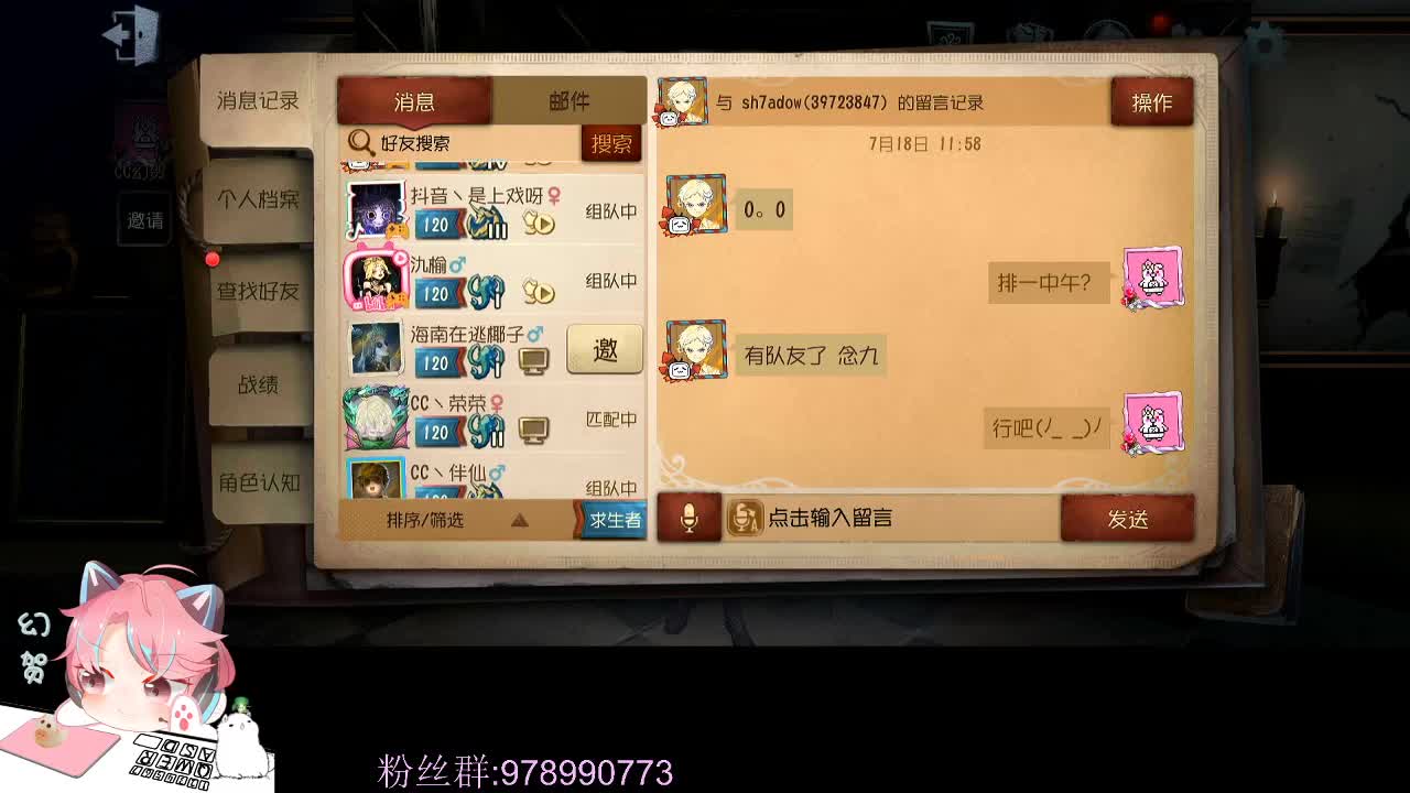 快乐滴小排位