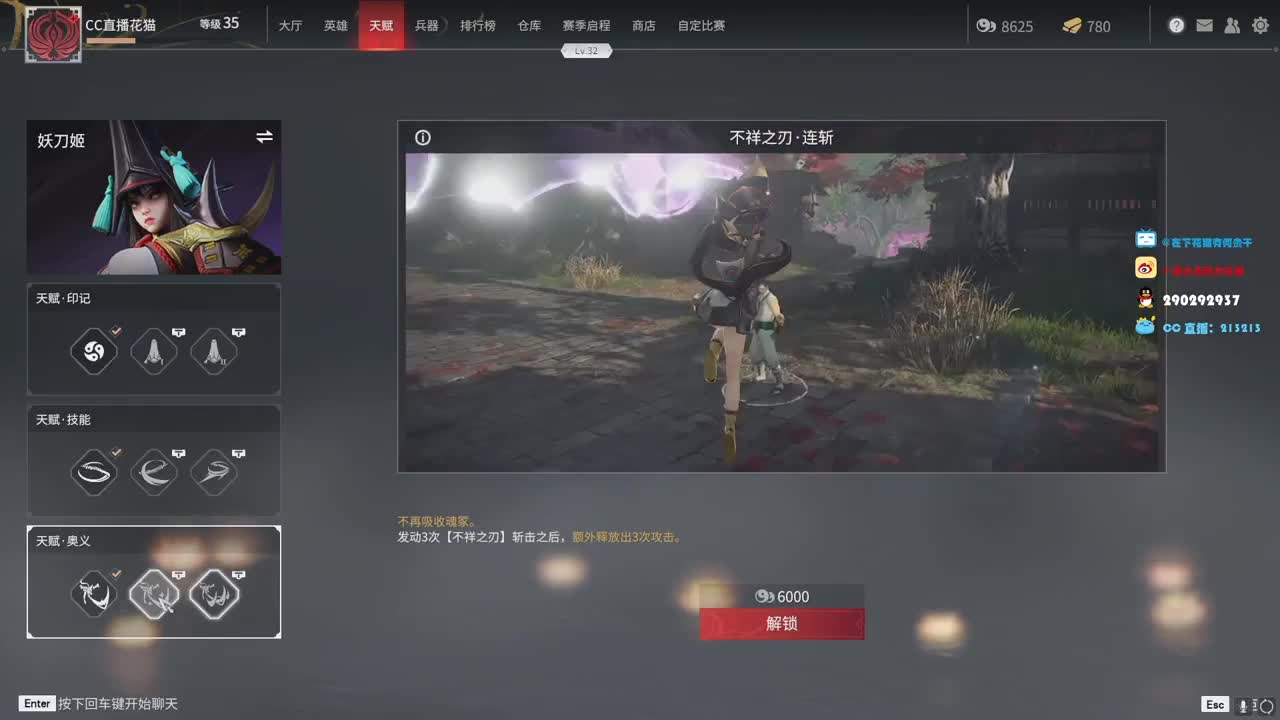 高温预警，防暑降温 第1段