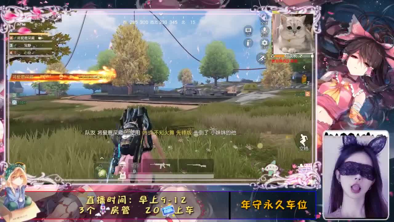 你的眼睛像星星