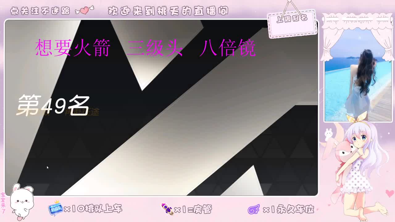 爱网易 爱CC  88 第1段