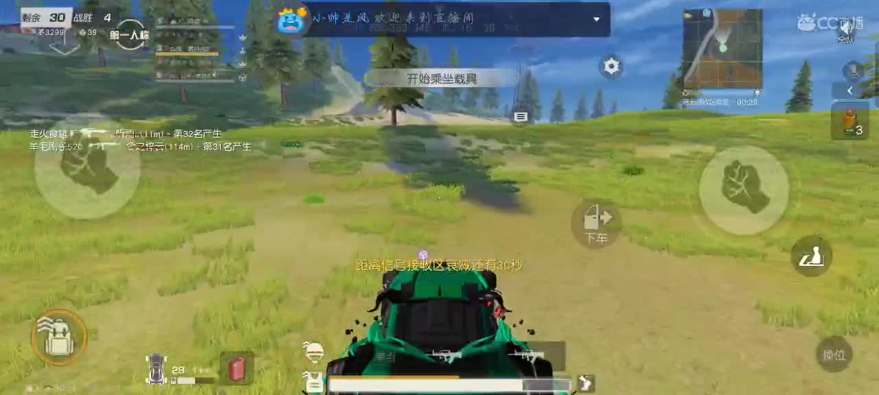 又是憨憨的一天吖 第1段