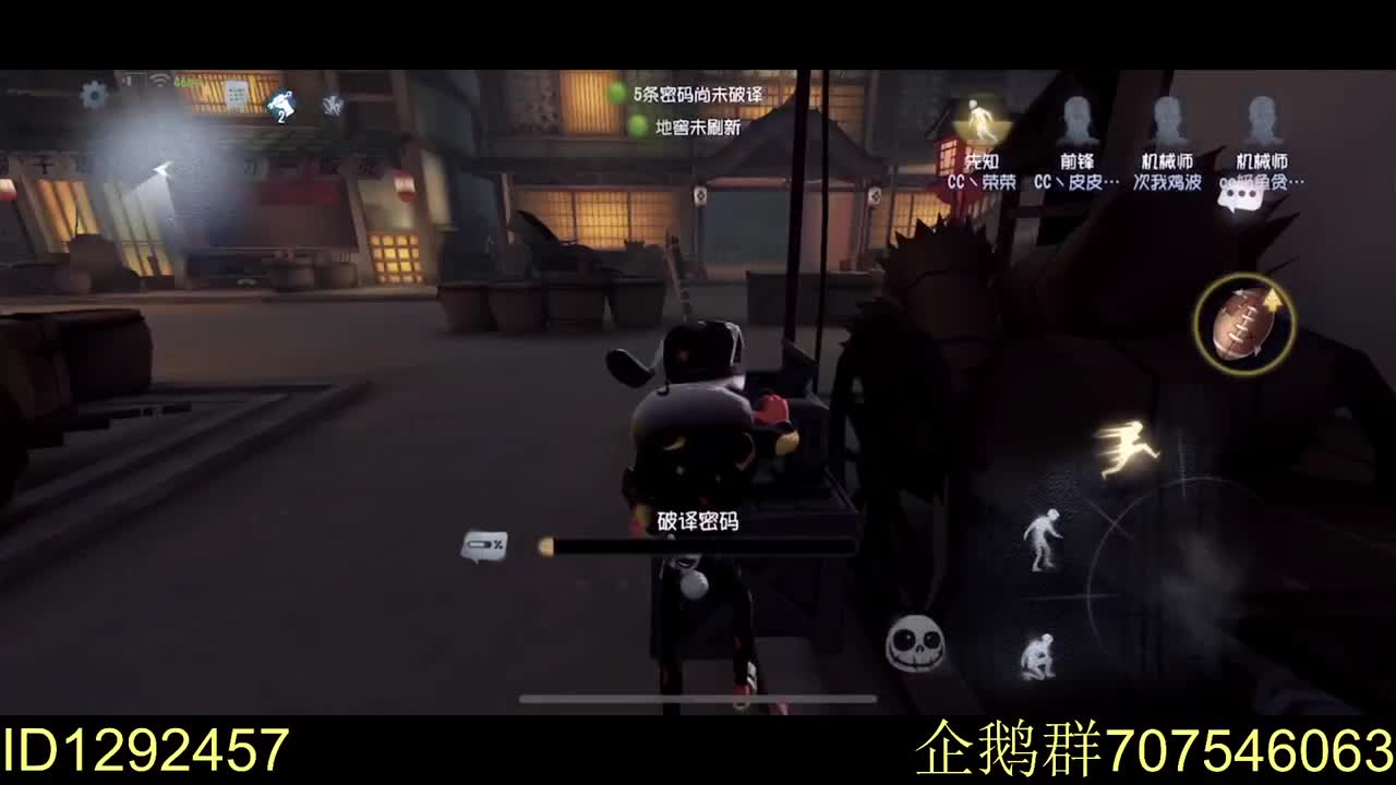 压箱底邦邦申请出战！ 第1段