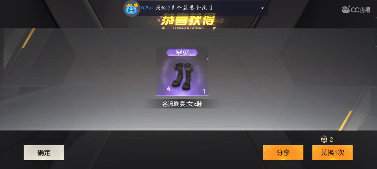 又是憨憨的一天吖 第2段