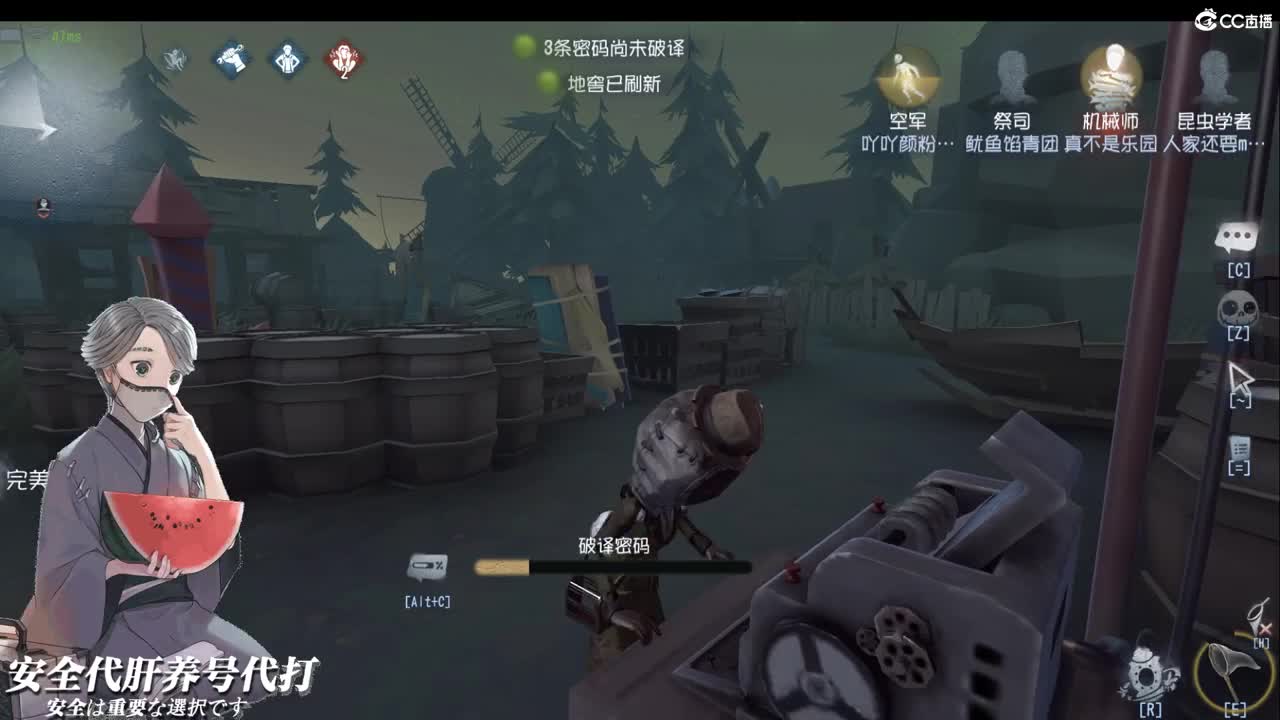漫步霓虹灯光下的夜景 第2段