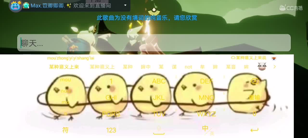 今天～来看我吗ʕ๑•ɷ•๑ʔ❀ 第2段