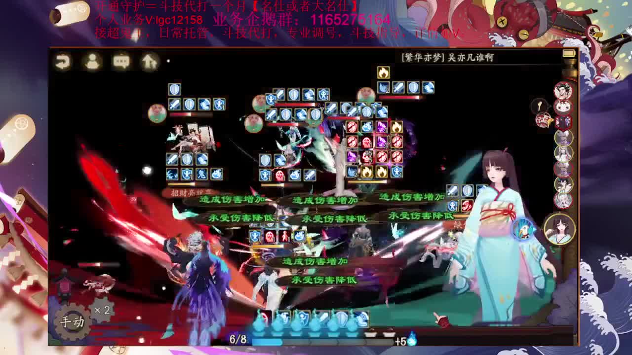 预约周三抽卡，接斗技调号