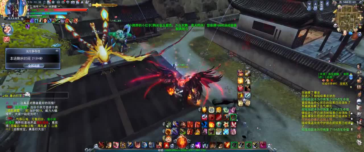 第一破甲会心HH 第2段