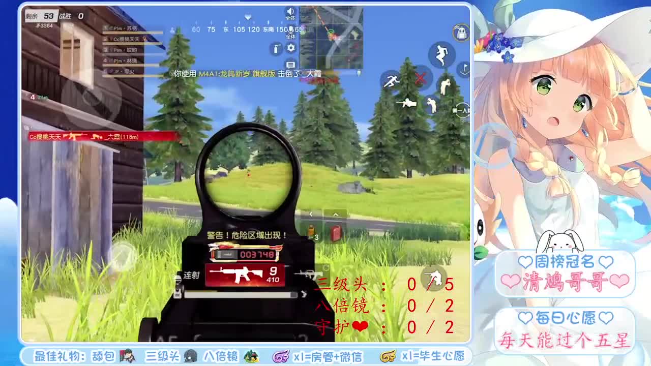 人的一生中有太多的无可奈何❤愿大家都尽可能的随心而活 第2段