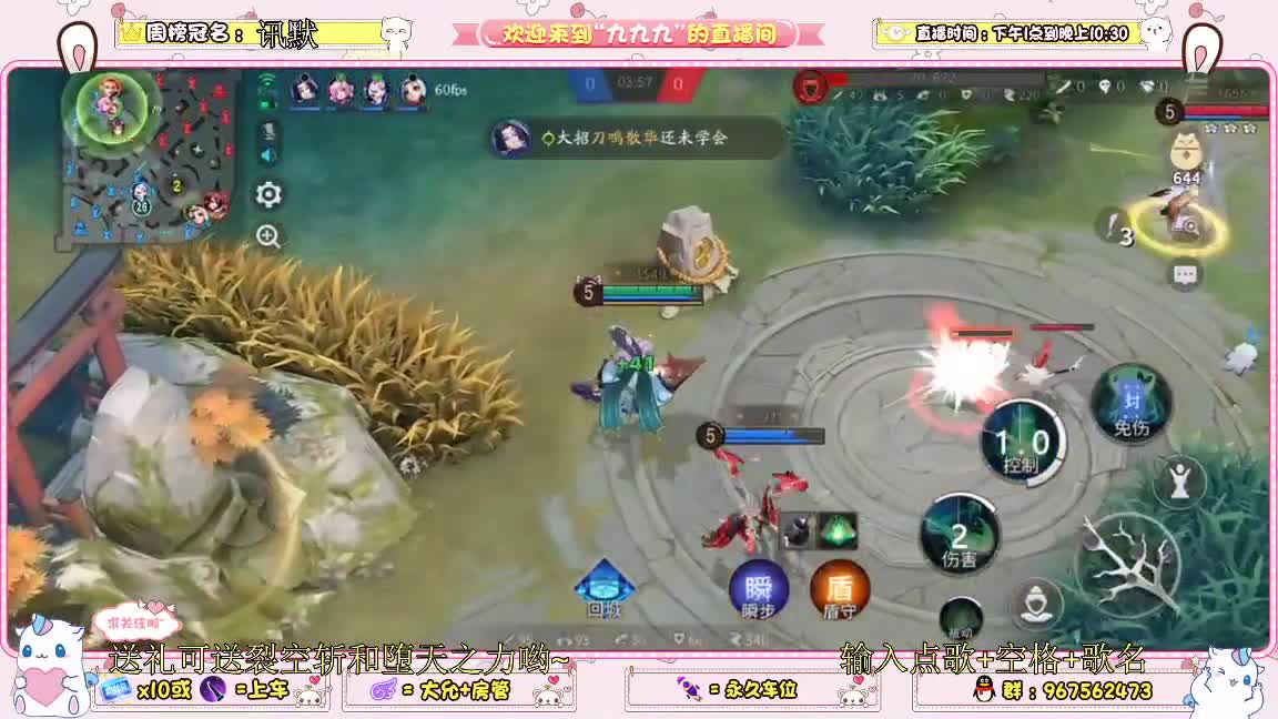 玩塔防哈哈 第1段