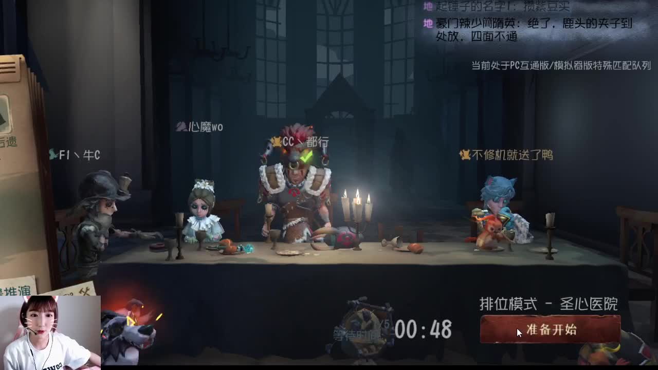 勇敢队友不怕潇潇 第1段