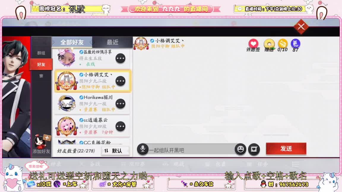 玩塔防哈哈 第2段
