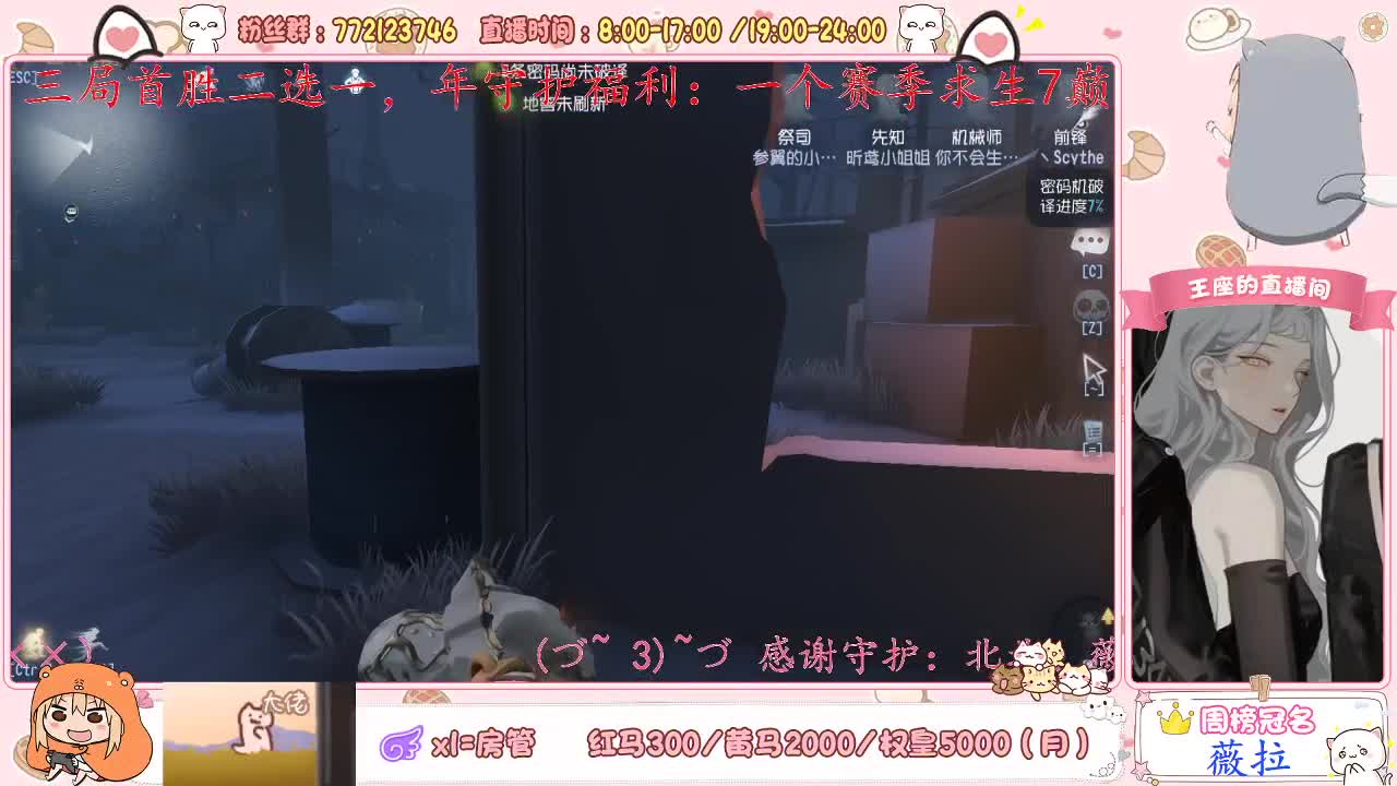 勇敢鹿鹿，不怕困难 第1段