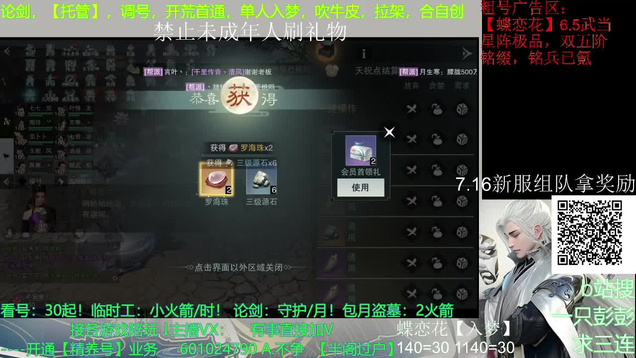 新区导师，解答一切问题 第1段