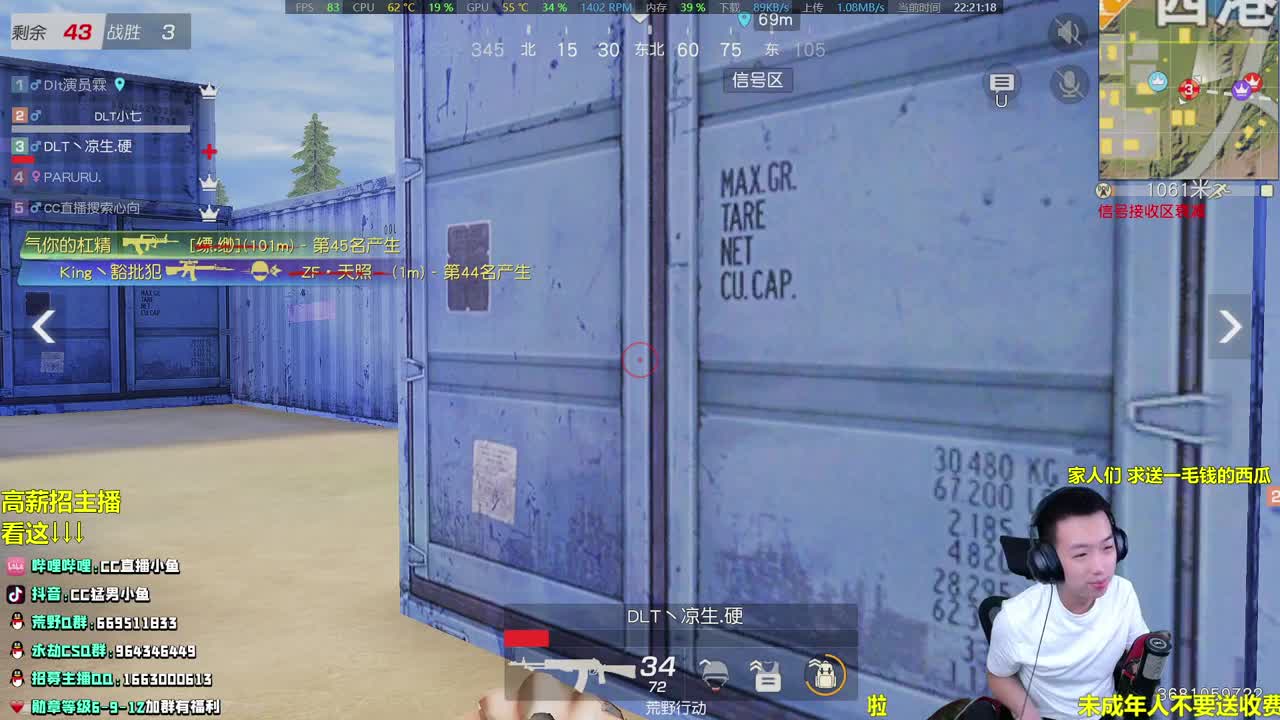 鱼某，挨揍，打AK 第2段