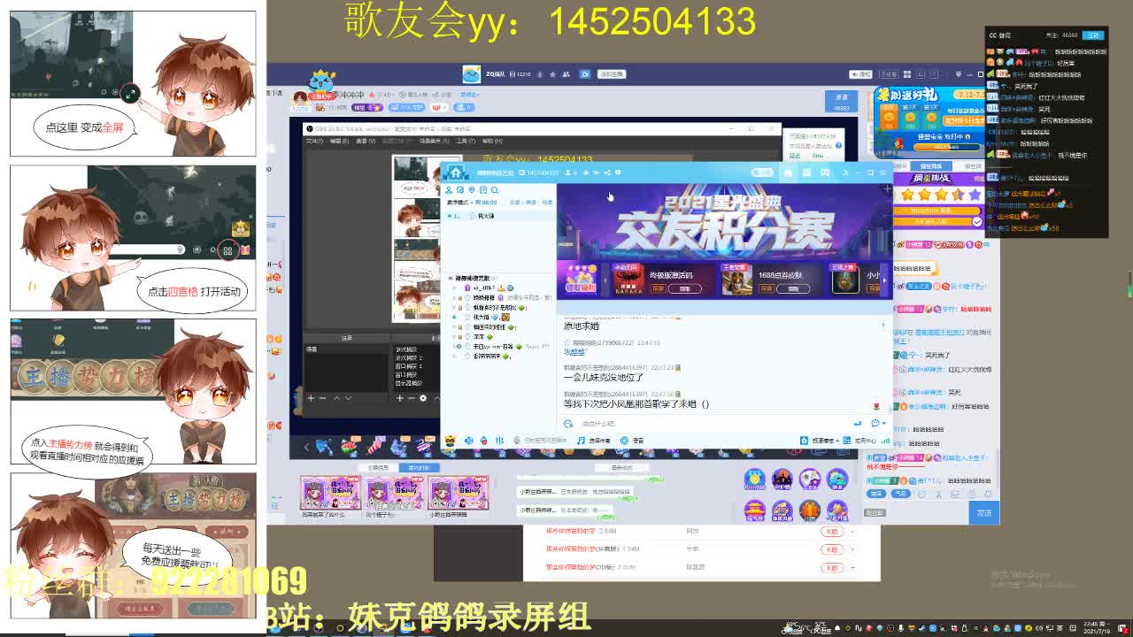 新赛季冲冲冲 第2段