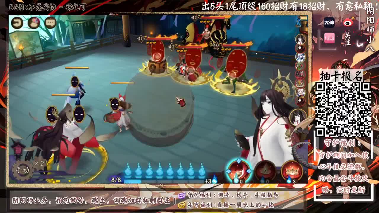 60星开冲，面灵气快来了！ 第1段