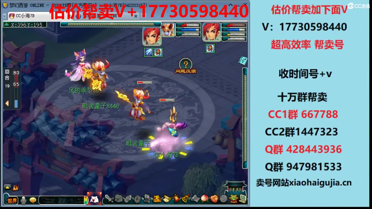 估计-效率帮卖号-收锁号 第1段