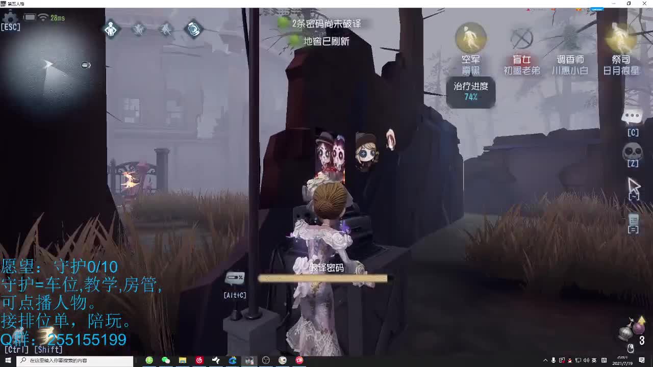我叫天才美少女懒洋洋 第1段
