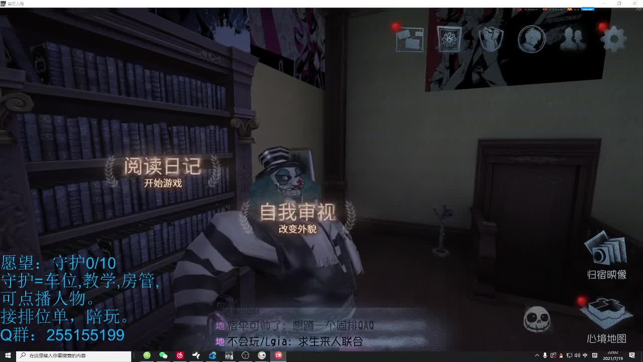 我叫天才美少女懒洋洋 第2段