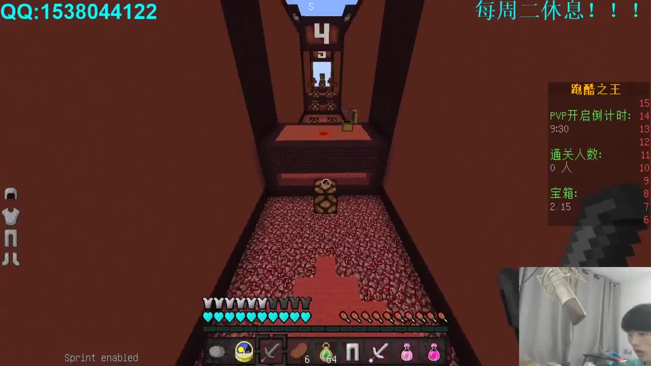 今天也是充满希望的一天！ 第1段