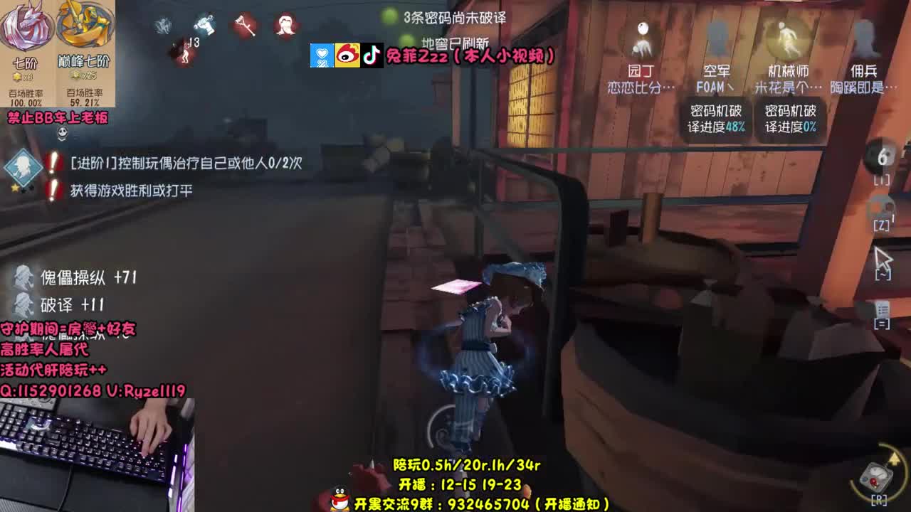 带粉工具人 第1段