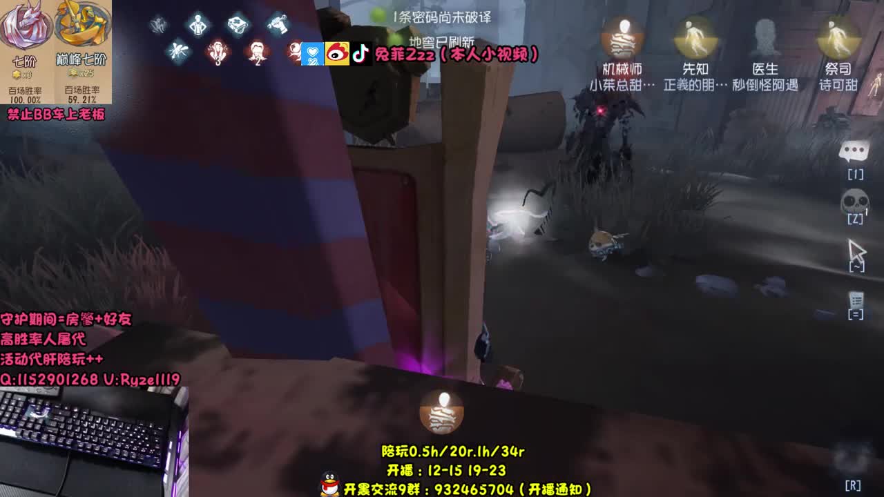 带粉工具人 第2段