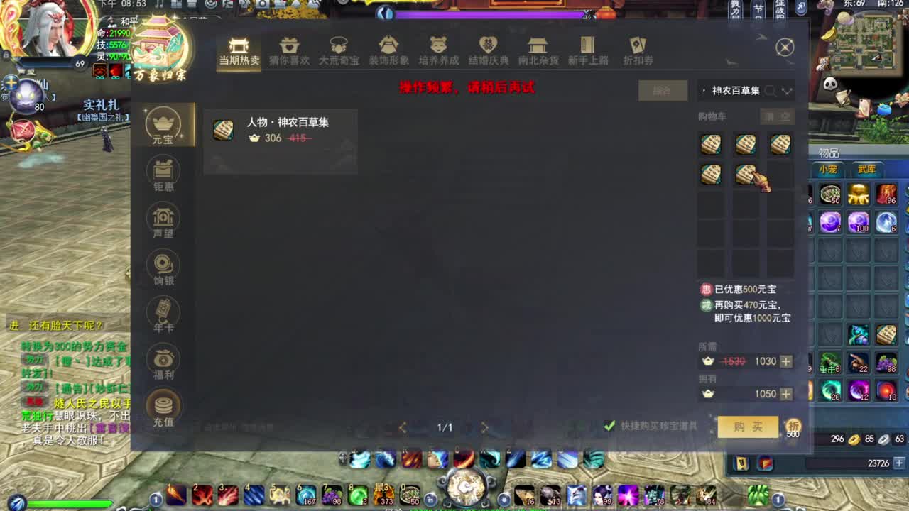 拿来把你 第1段