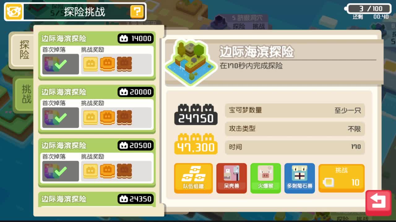 0.0看号