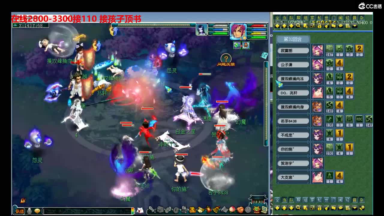 剑会冲刺 第1段