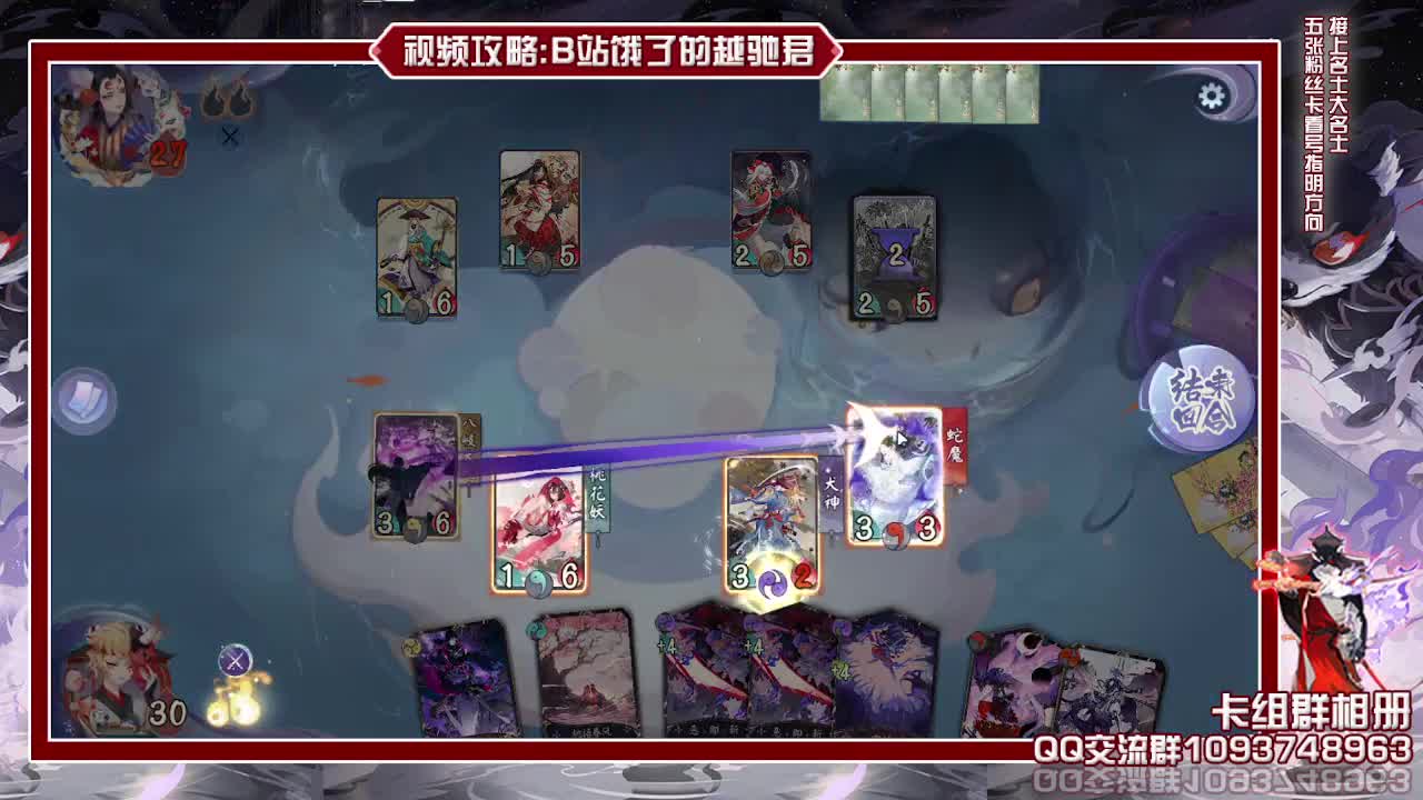 抽奖开始八岐大蛇启动！ 第1段