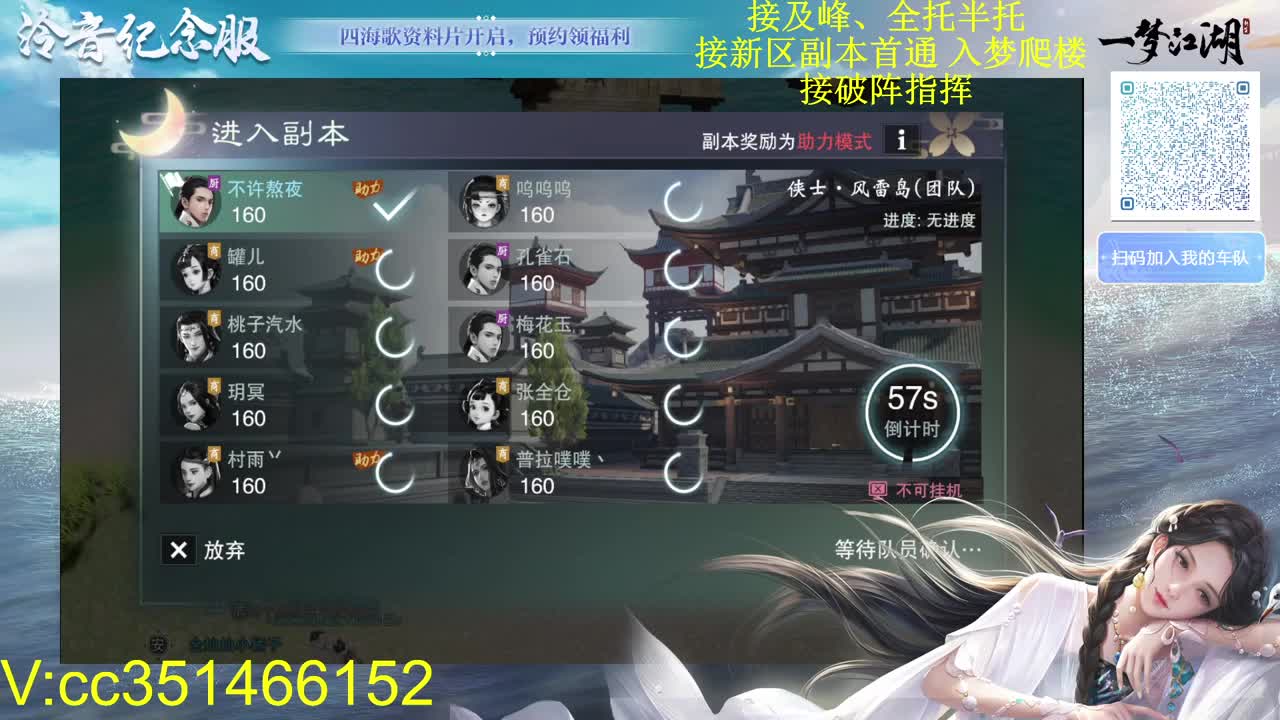 努力努力 第1段