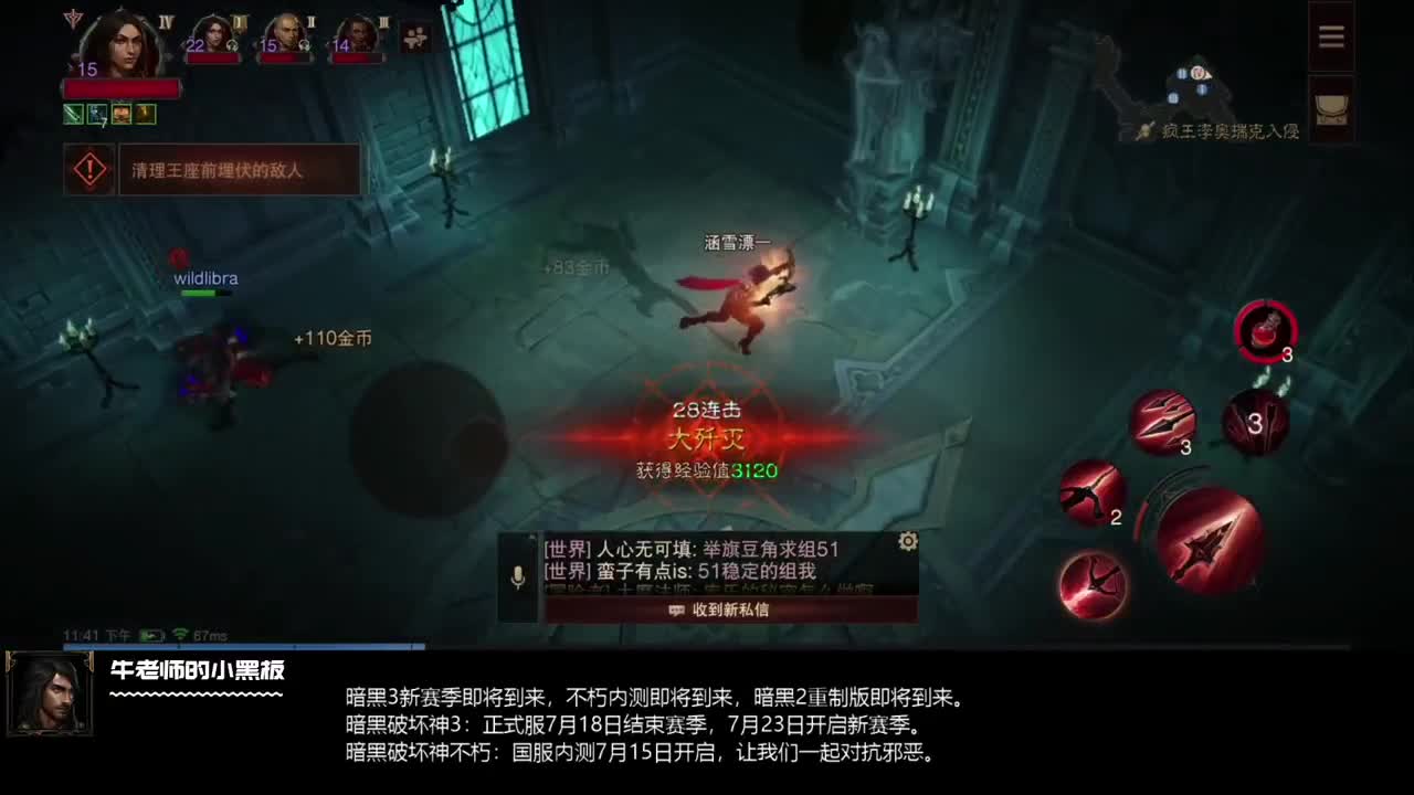 不用手机玩的手游算什么游？ 第2段
