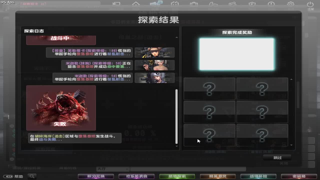 csol 第2段