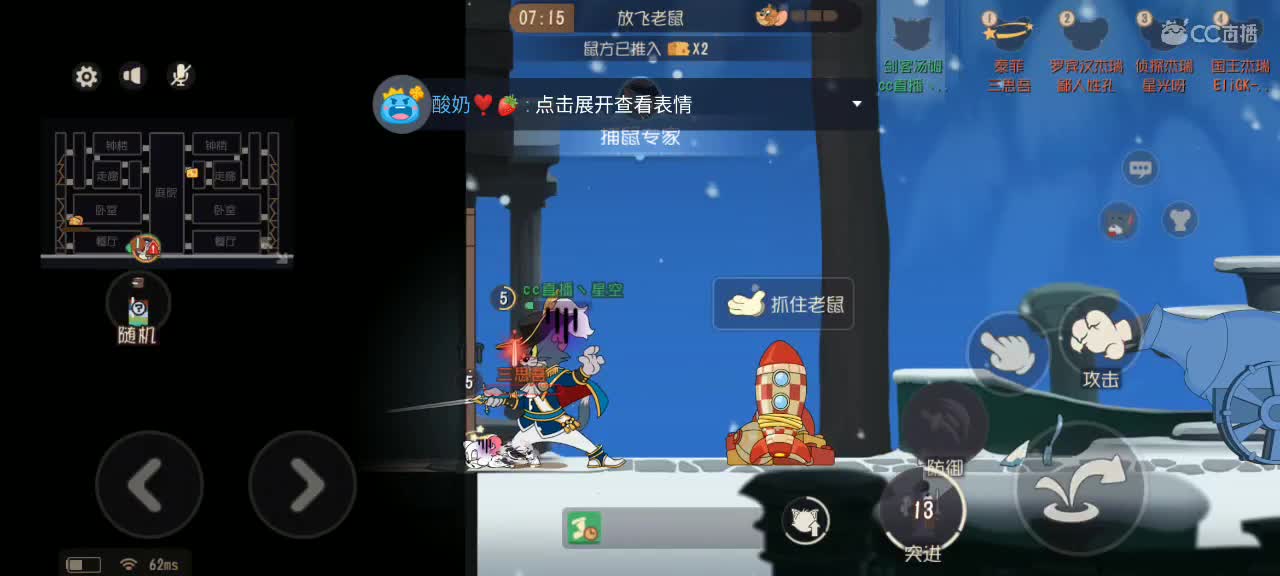 今天又是愉快的天梯上分 第2段