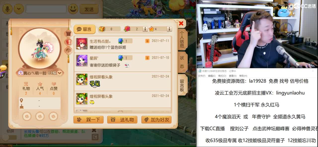 免费接所有资源 第1段